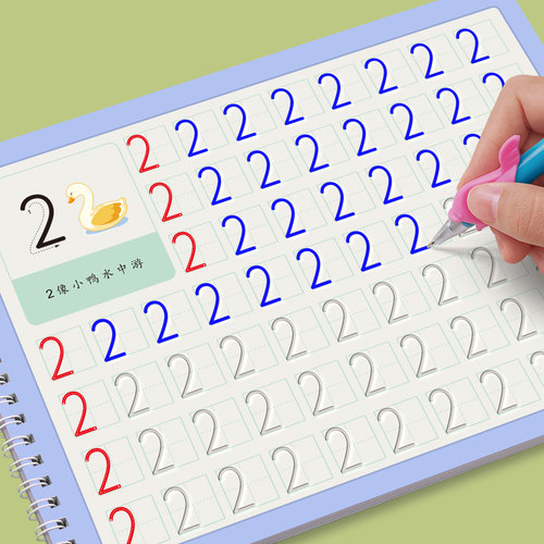 儿童数字练字帖幼儿园凹槽控笔训练字帖中班入门描红本大班学前班练字本每日一练初学者专用练习写字学字反复使用宝宝幼升小练习册