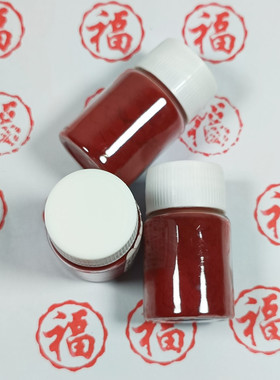 分装食用糕点心酥月饼馒头喜粑寿包饽饽点红印花印章红色色素颜色