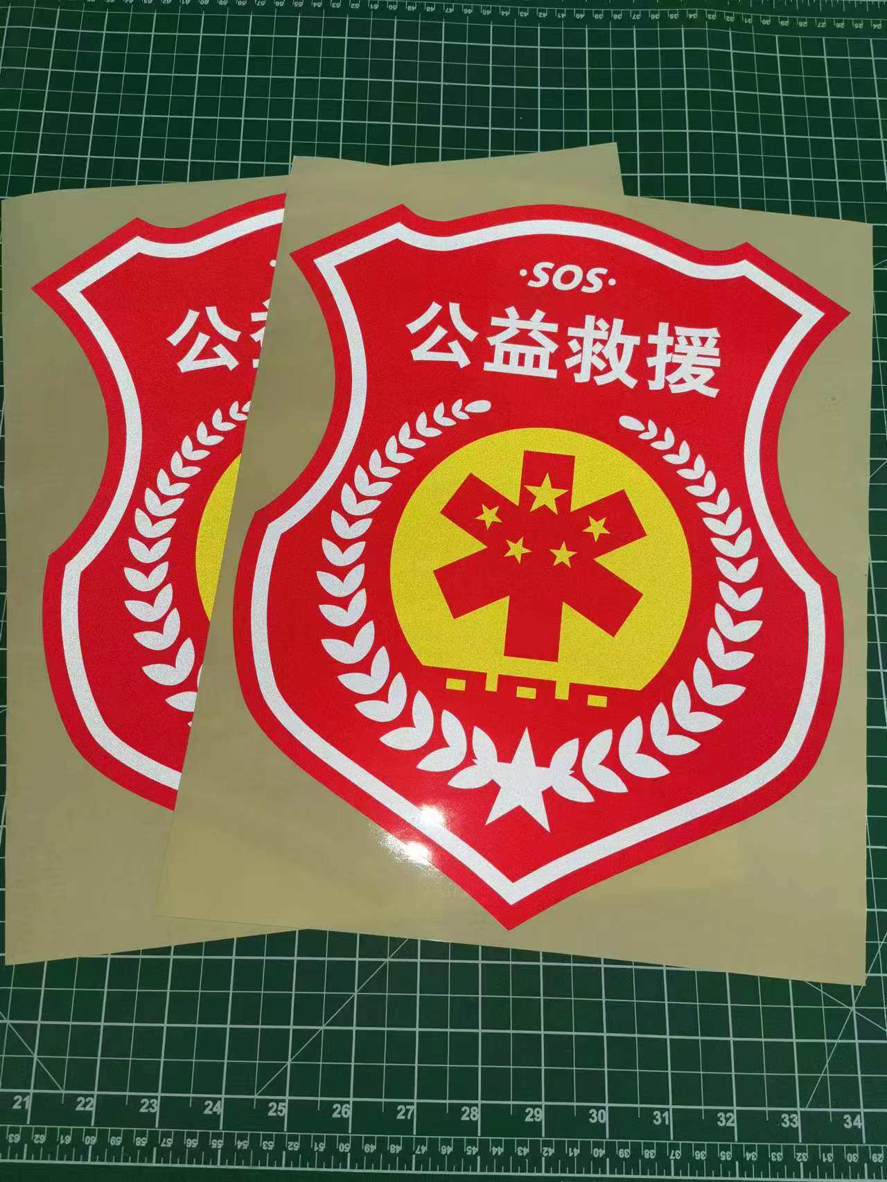 救援越野道路划痕遮挡