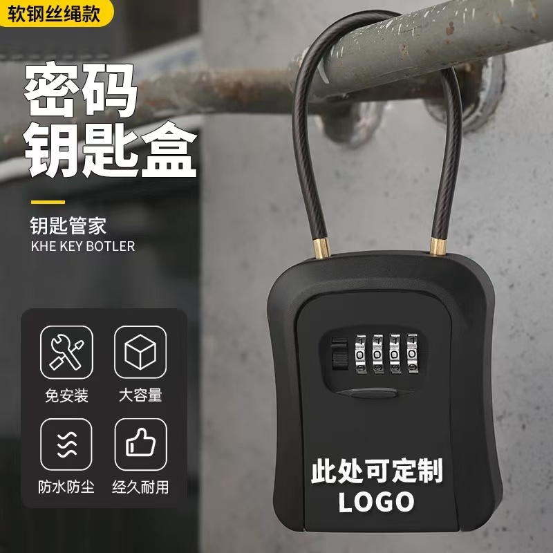 两种挂钩钢丝绳+U型钩循环使用