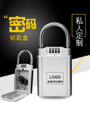 户外防盗 锁钥匙箱多功能挂锁免安装 装 修民宿工地门猫眼临时密码