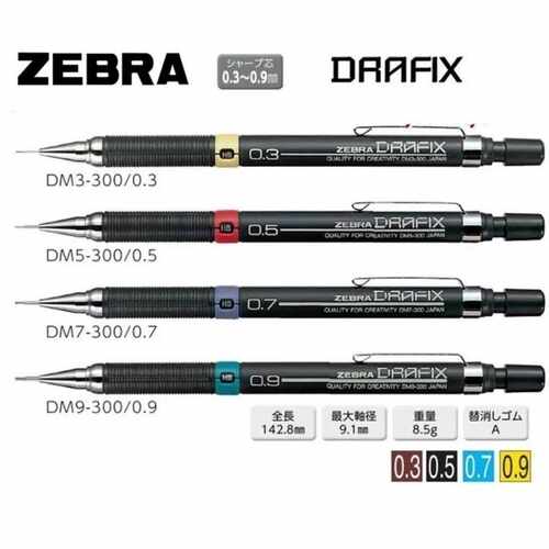 不断芯斑马按动学生绘图自动铅笔