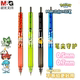 晨光宝可梦笔尖守护者自动铅笔学生用不易断芯自动笔书写按动铅笔
