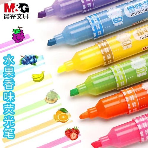 晨光大容量香味荧光笔手账笔包邮