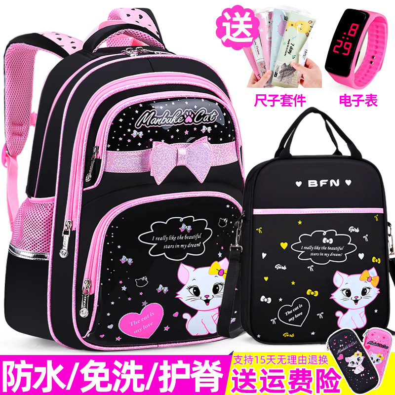 新款小学生书包女孩儿童一二三到六年级公主超轻减负女童双肩背包在类目 箱包皮具/热销女包/男包, 双肩背包中 - 来自Buy2taobao.com提供专业的淘宝代购服务