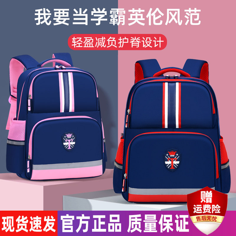小学生书包男孩1-3-6年级女生儿童减负背包新款减负护脊6-12周岁|ruв категории игрушка/коляска/головоломка/блоки/модель, детей пакет/рюкзак/камера, сумка - от Buy2taobao.com для оказания профессиональной услуги покупки агента Taobao