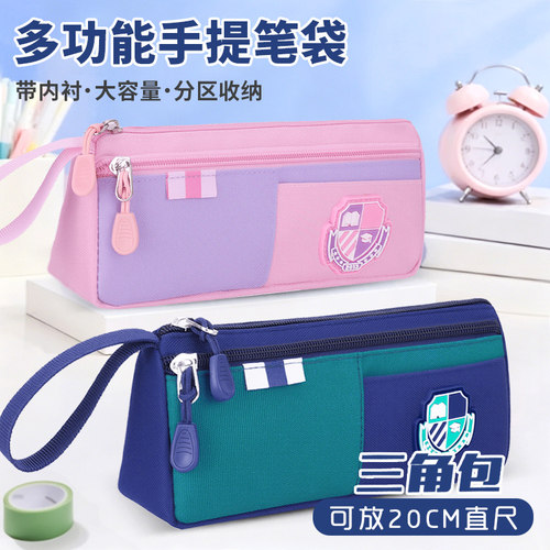 双拉链笔袋简约三角文具袋铅笔盒双层大容量学生男女文具盒儿童多功能笔盒团购定制印字logo