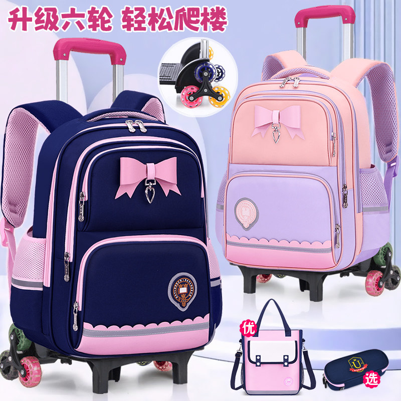 26新款儿童拉杆车书包带轮小学生1-3-6年级女孩大容量手拖拉车