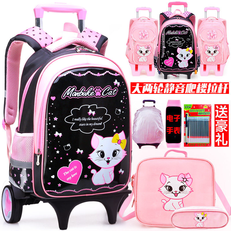 韩版PU小学生拉杆书包1-3-6年级女童防水免洗6轮爬楼两用双肩背包