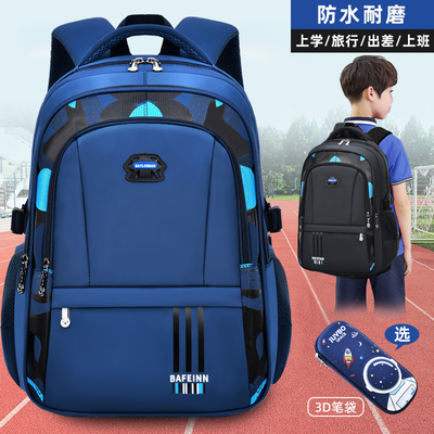 2025新款中小学生书包男生一三到六九年级男童减负初中生超轻便男孩儿童背包大容量防水护脊透气