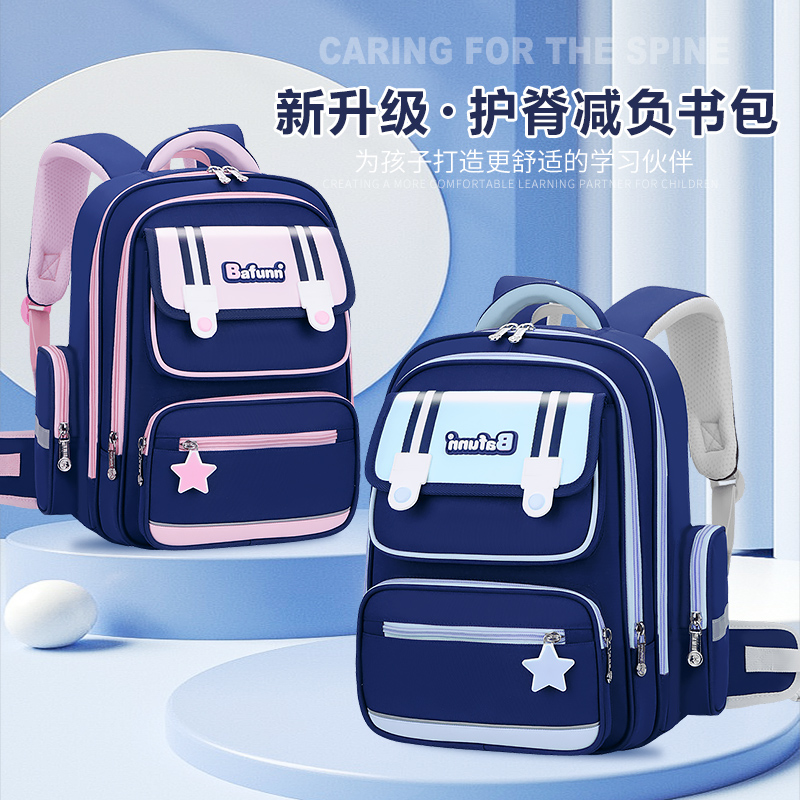 新款英伦小学生书包1-3-6年级儿童男生女孩大容量双肩包防水超轻便减负护脊带腰托背包高颜值防水