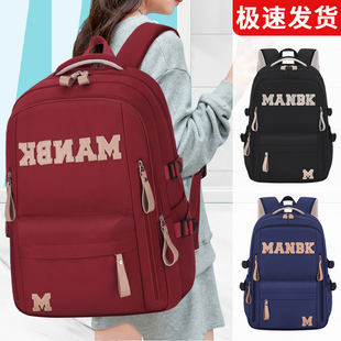 新款中学生书包3-6年级初中生高中生男生女生字母大学生大容量时尚超轻便减负小学生双肩背包多功能防水