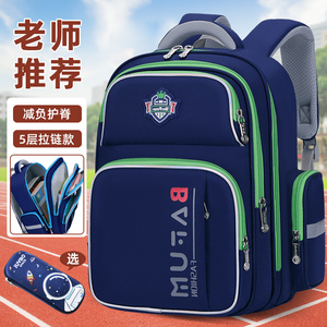 新款小学生书包男孩1-3-6年级防水减负轻便儿童双肩包女生大容量
