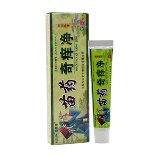 【天猫正品】刘药师瞄方奇痒净抑菌乳膏奇痒净皮肤外用草本软膏