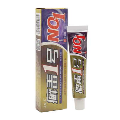 夫敏克草本止痒软膏买2送15送5