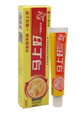 马上好草本抑菌舒立嘉草本止痒膏