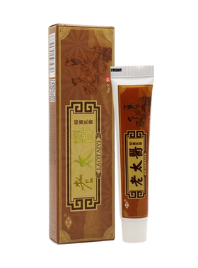 振威江西外用草本止痒软膏