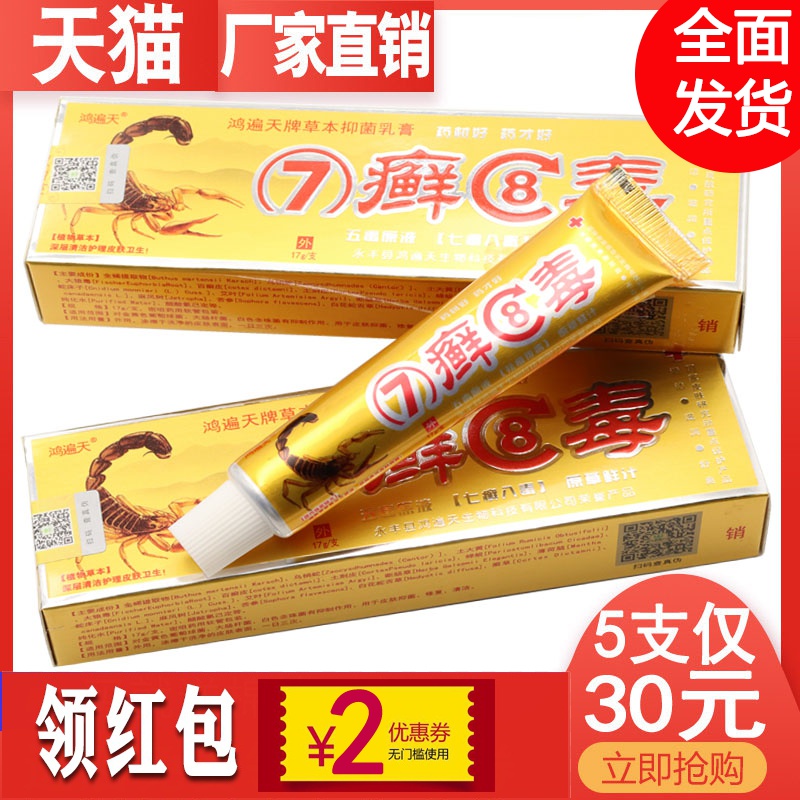 网友分享在meiguo.com的图片