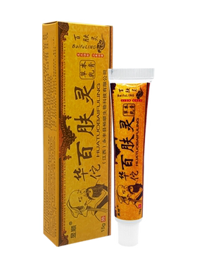 昱顺华佗百肤灵草本乳膏百夫灵