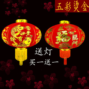 新款大红灯笼绒布福字灯笼户外挂饰新年春节过年喜庆装饰防水灯笼