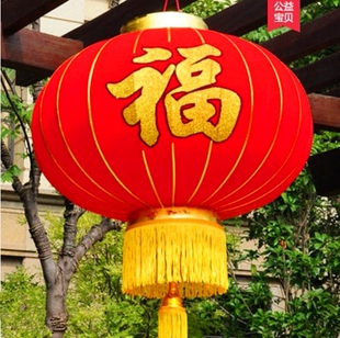大红灯笼福字植绒绸布灯笼新年春节喜庆装饰防水新春户外灯笼挂饰