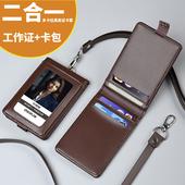 多卡位真皮工作证卡套员工工号牌真牛皮工牌定制高端胸卡胸牌大容量工作牌证件套logo定制工卡卡包