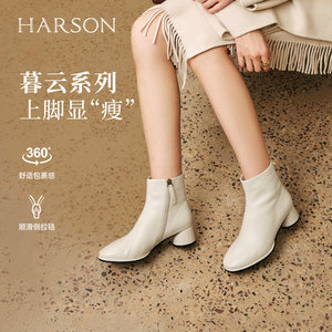哈森/HARSON【织羽】冬新款真皮高跟经典时装靴通勤显瘦短靴女
