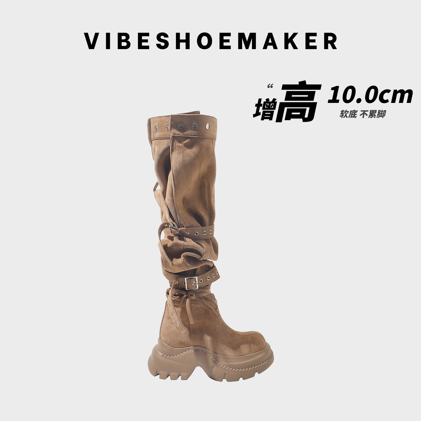 过膝大筒围可调节皮带扣长筒靴女