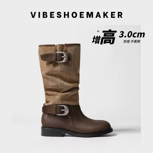 马思纯同款撞色美拉德牛仔马丁靴