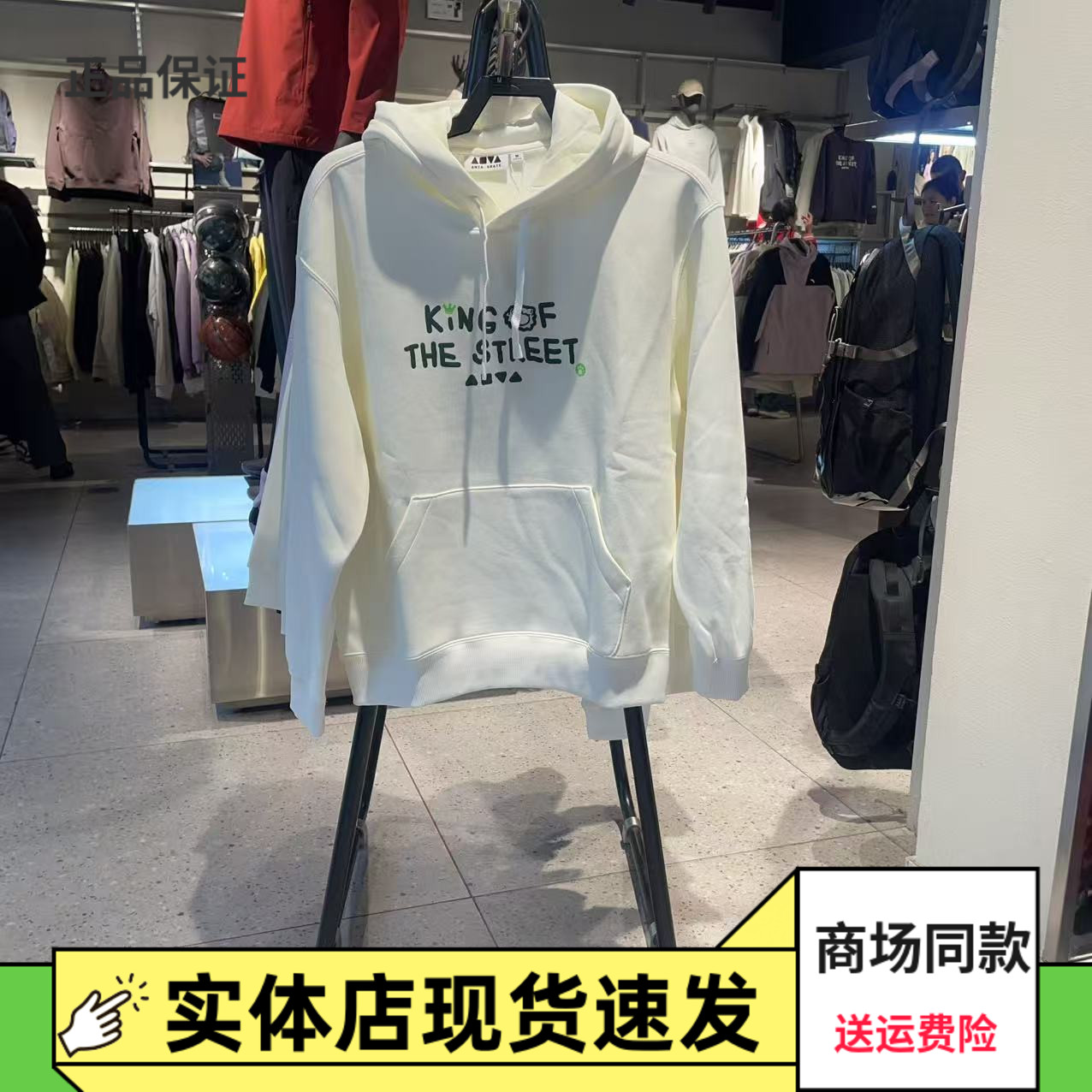 安踏男加绒连帽卫衣冬舒适运动衫