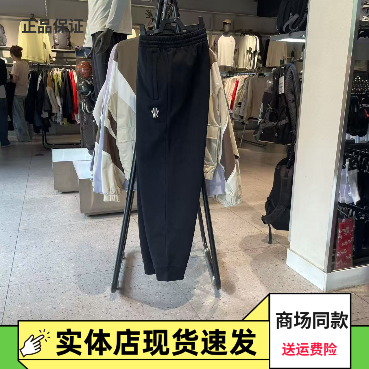 安踏凯里欧文美式运动长裤男卫裤