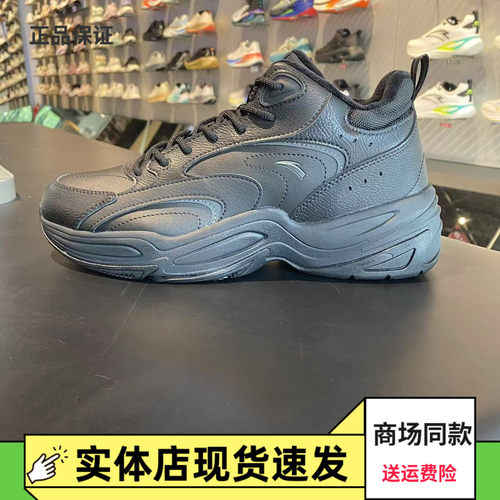 安踏加绒加厚保暖棉鞋男