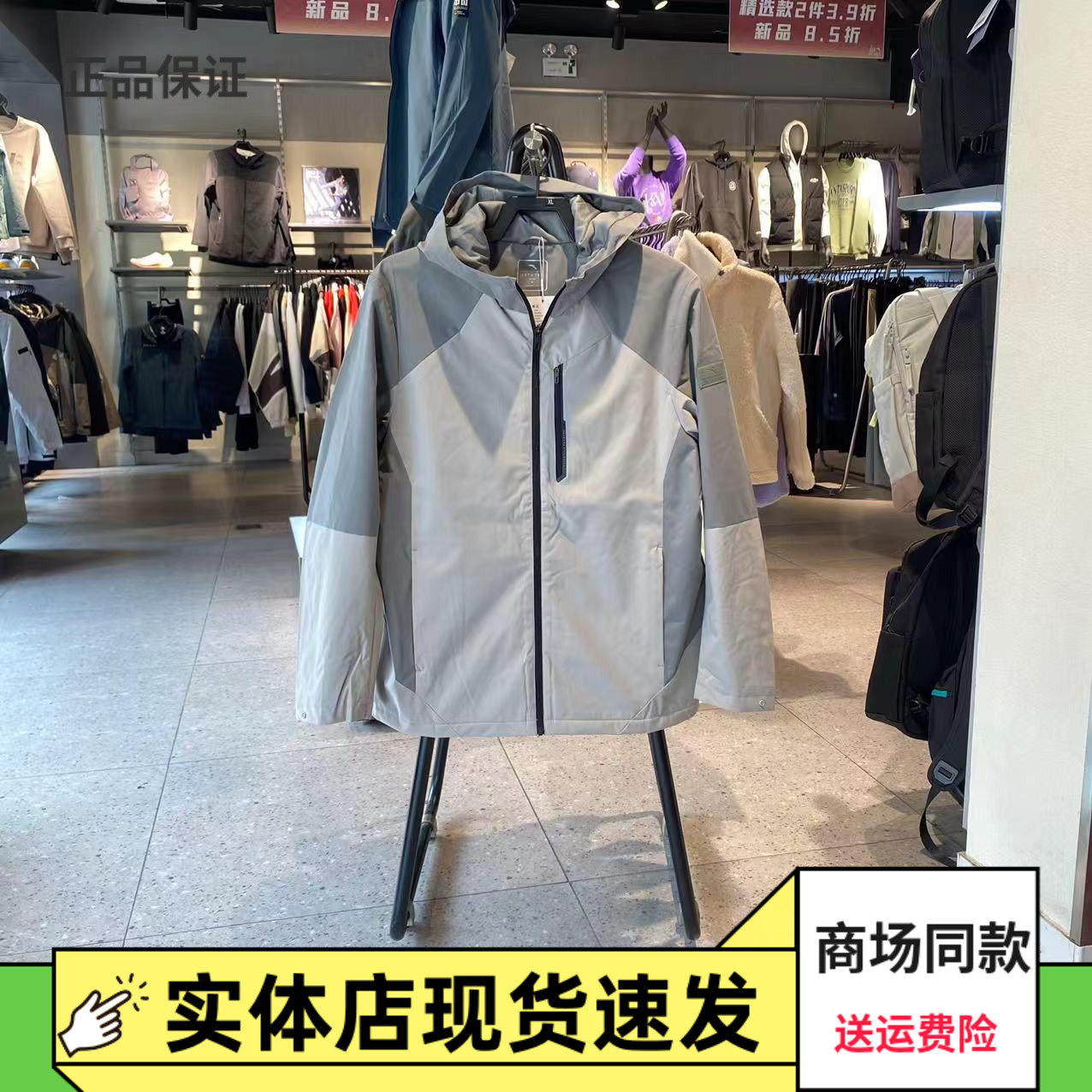 安踏加绒运动夹克男外套