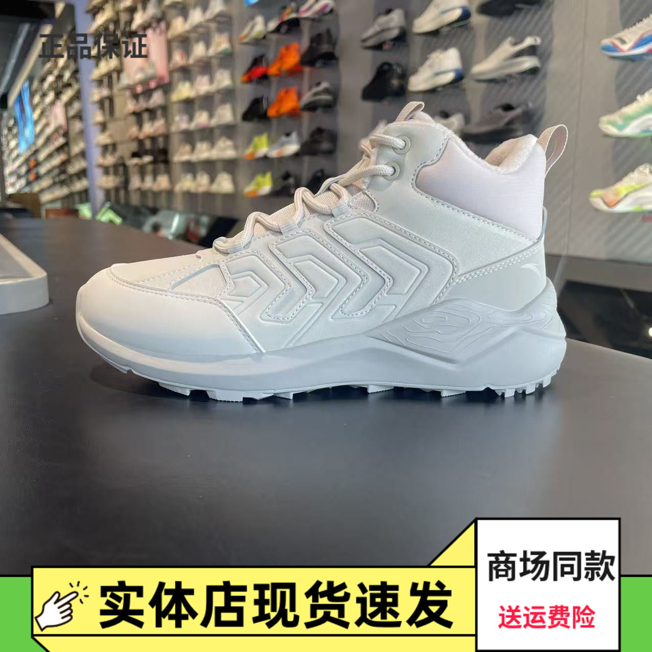 安踏破晓女鞋2025潮流透气舒适生活加绒跑步鞋休闲棉鞋122548935