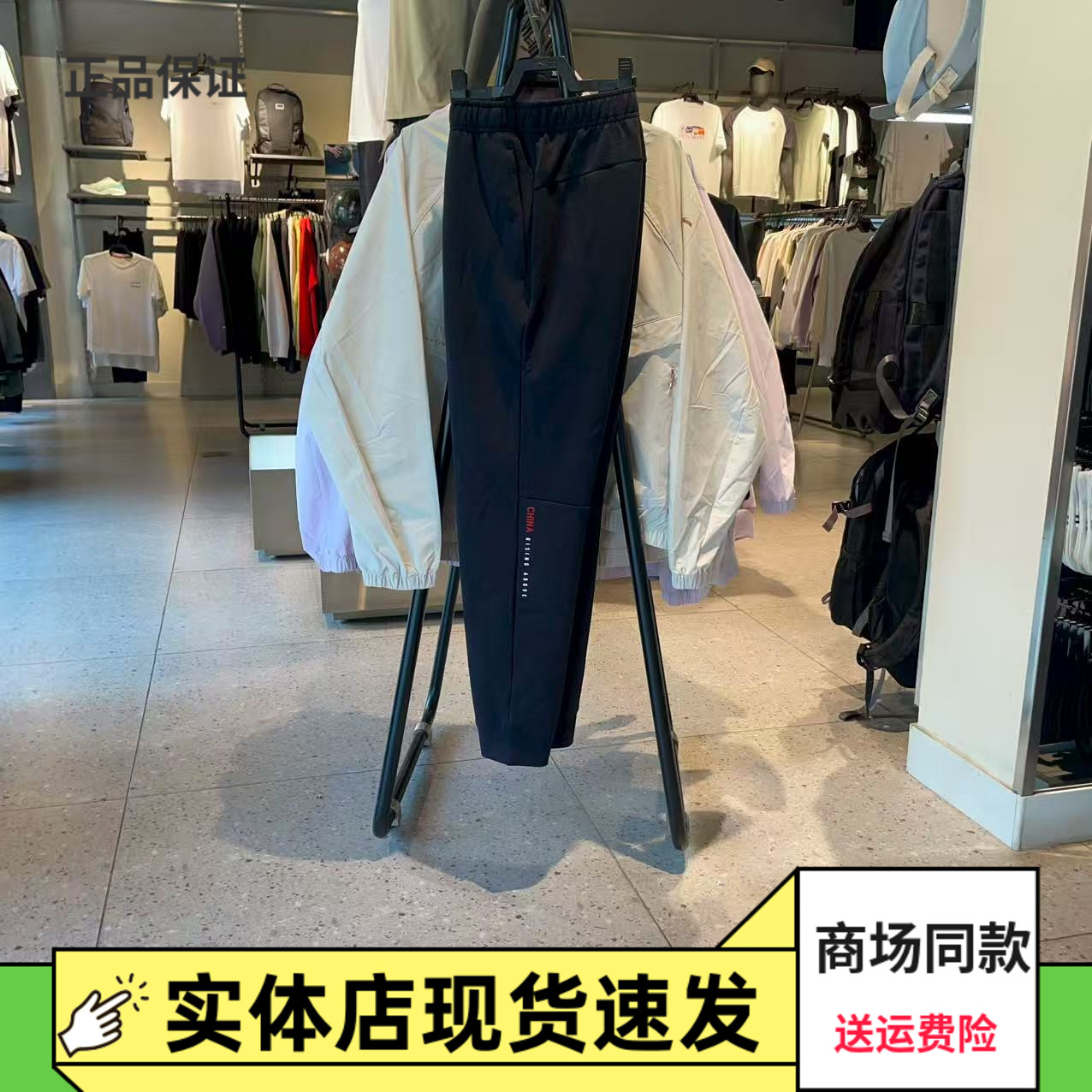 安踏针织长裤跑步训练束脚卫裤