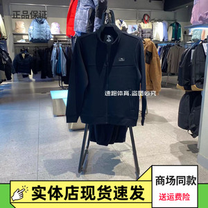 安踏男装2024春新款夹克外套立领针织休闲舒适运动上衣152417709