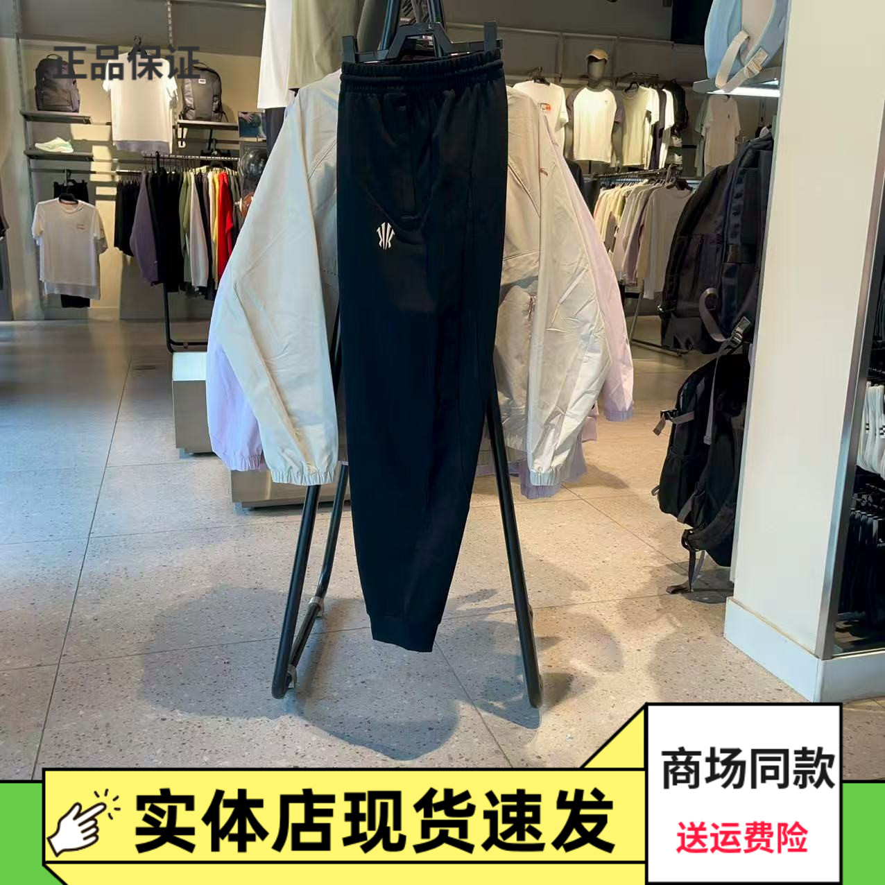 安踏凯里欧文运动长裤男休闲裤