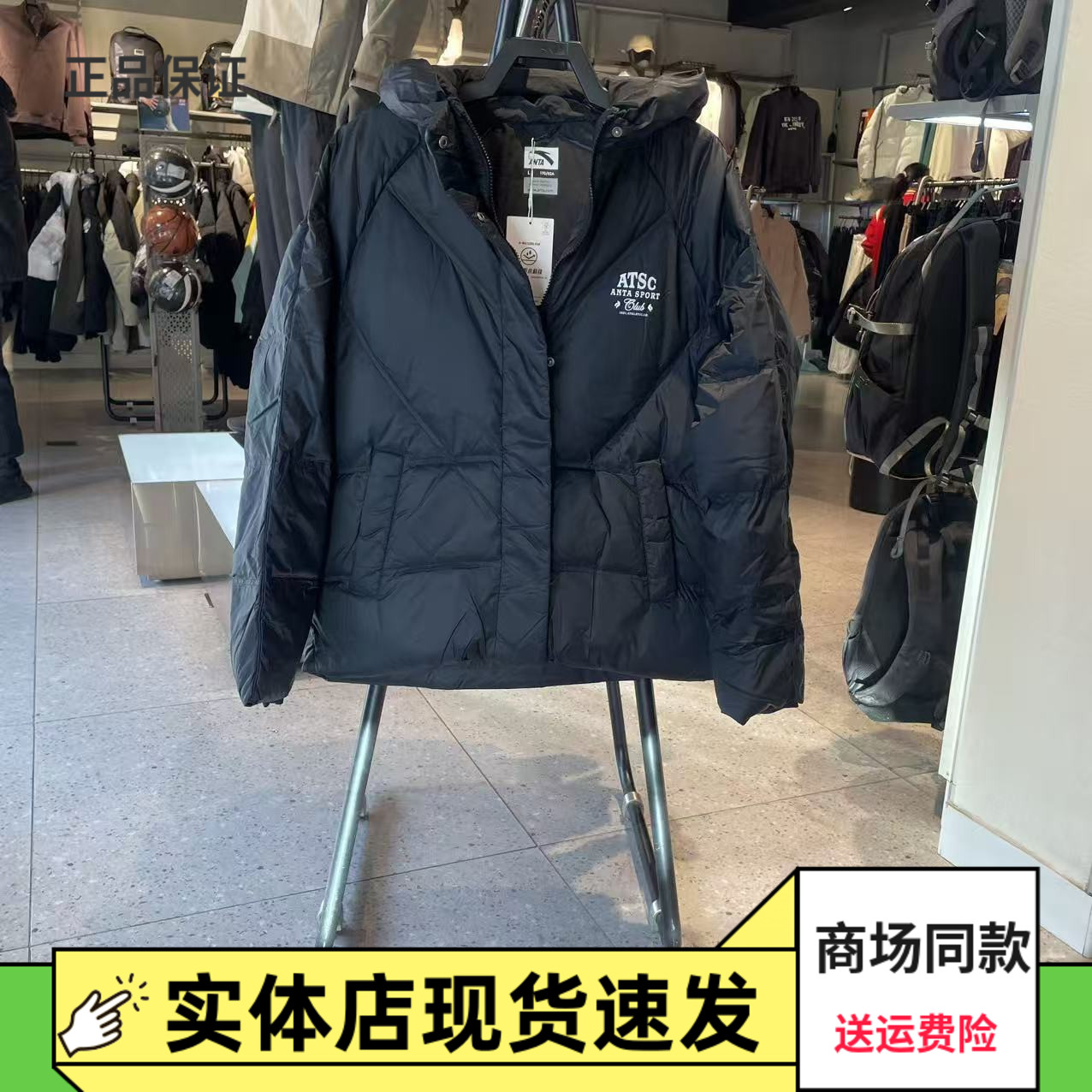 安踏羽绒服女冬季保暖鸭绒防风