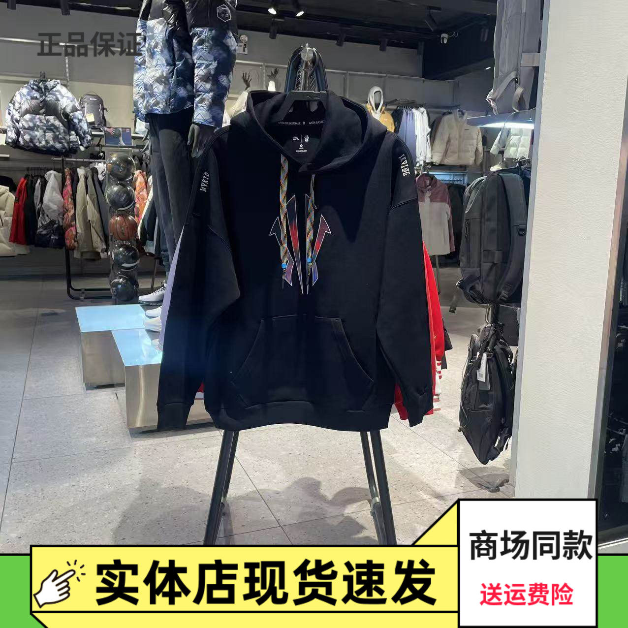 安踏凯里欧文美式篮球连帽卫衣男