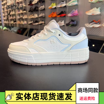 安踏皎月丨经典低帮板鞋女运动鞋