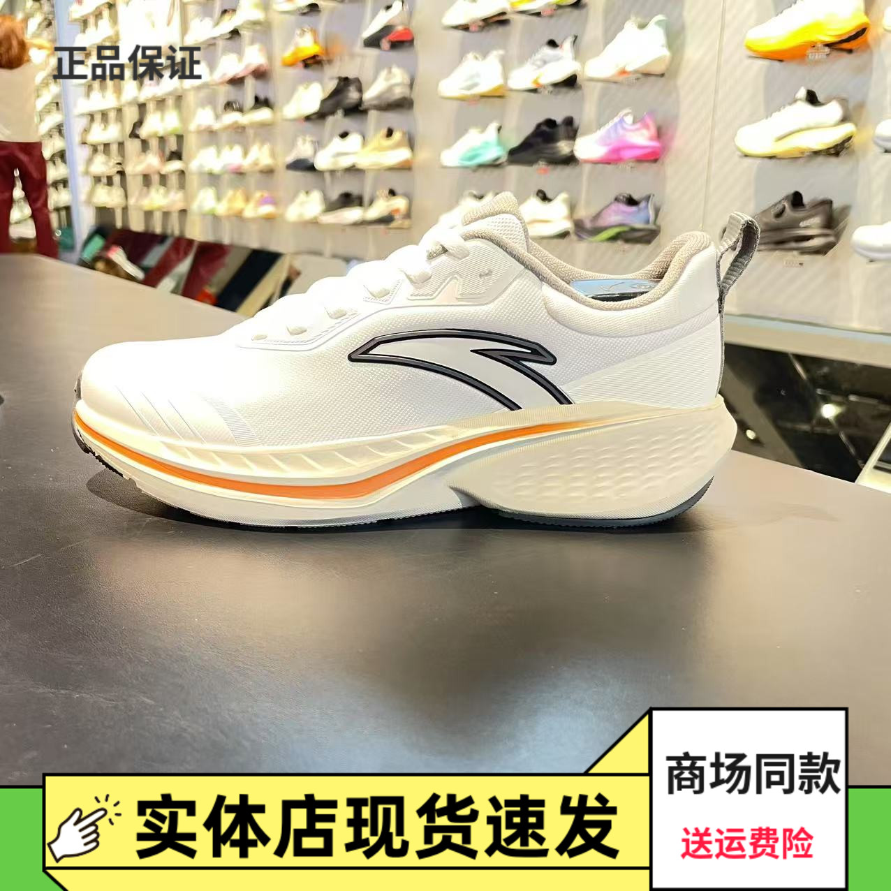 安踏跑步鞋男鞋缓震跑步运动鞋