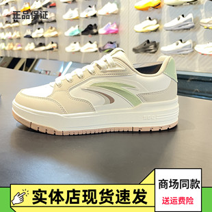 運(yùn)動(dòng)鞋 安踏街頑LITE 122548066 潮流舒適小白鞋 低幫板鞋 女鞋 經(jīng)典