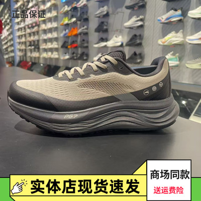 安踏旅步v2PG7专业减震男跑步鞋