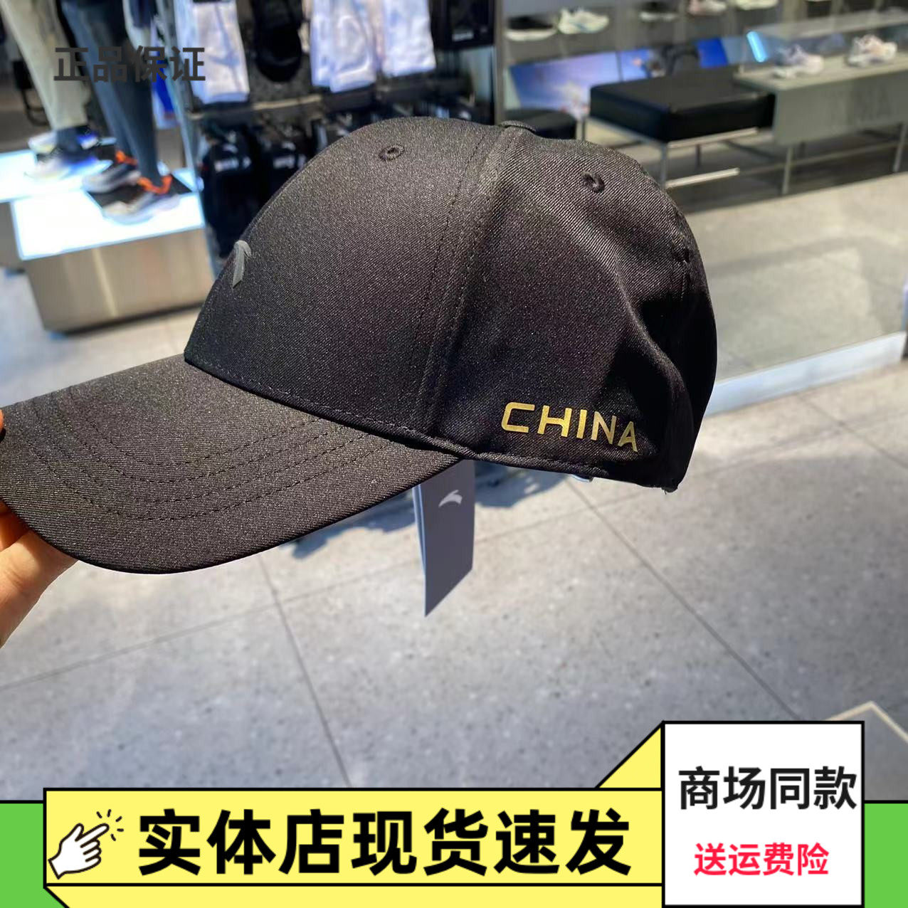 安踏运动户外遮阳男女鸭舌帽