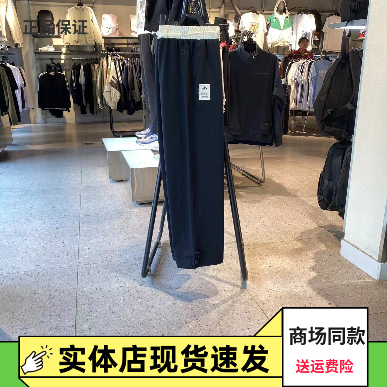 安踏针织运动长裤女直筒裤图片