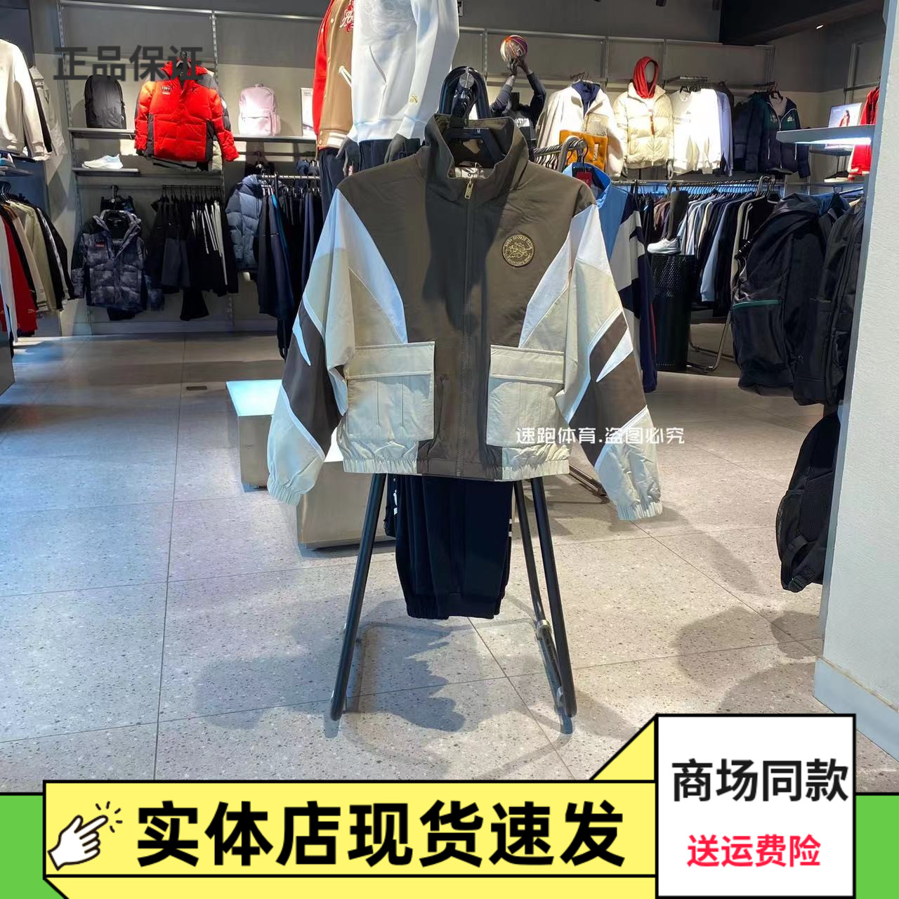 安踏梭织茄克撞色拼接运动外套