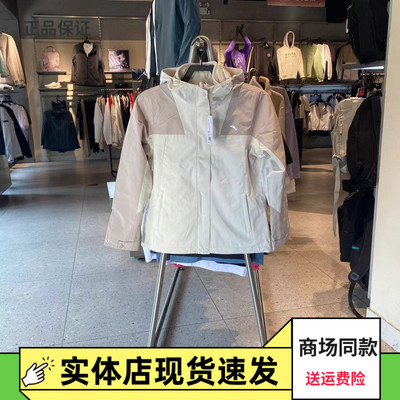 安踏安踏*两件套保暖冲锋衣女款