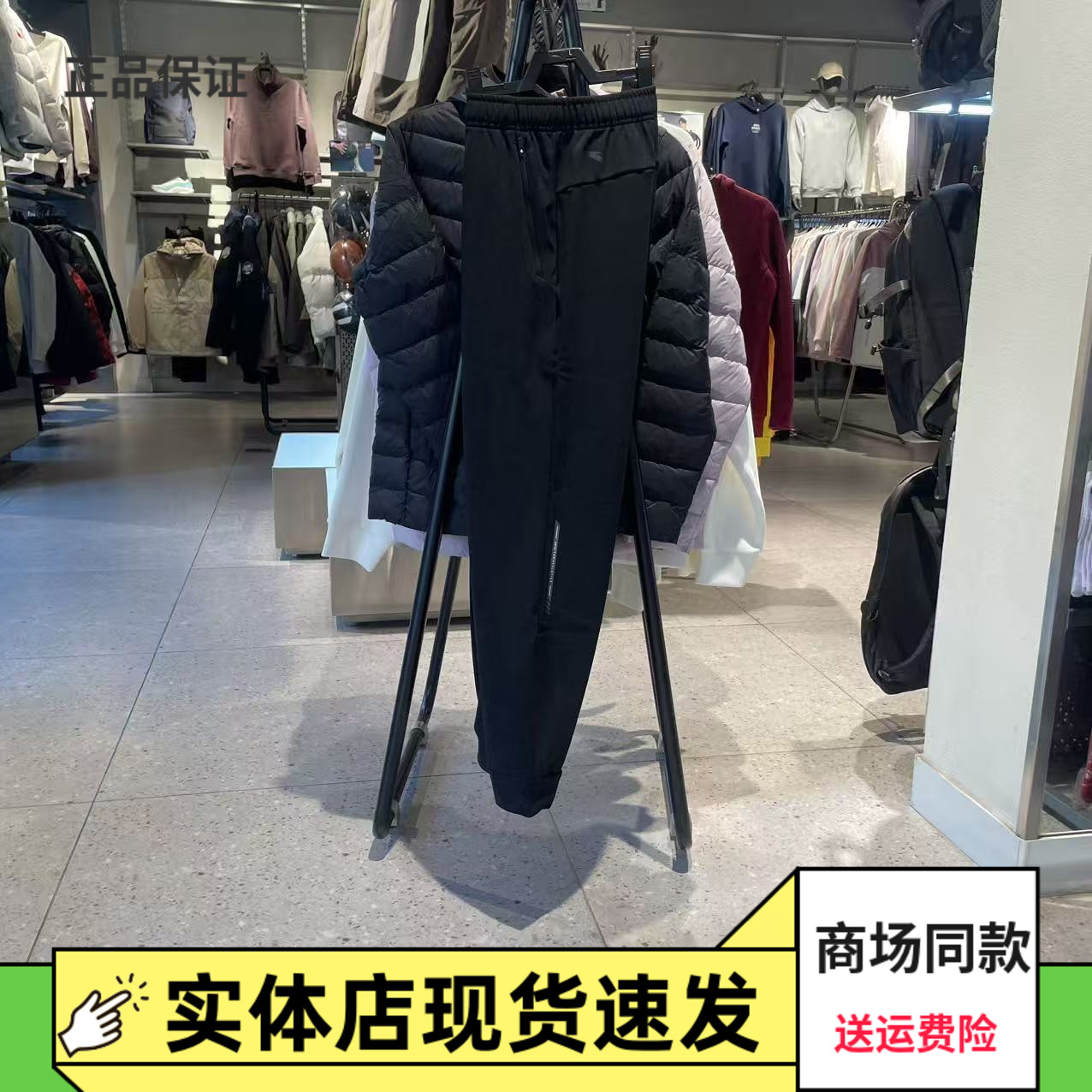 安踏运动裤男暖绒保暖梭织收口裤