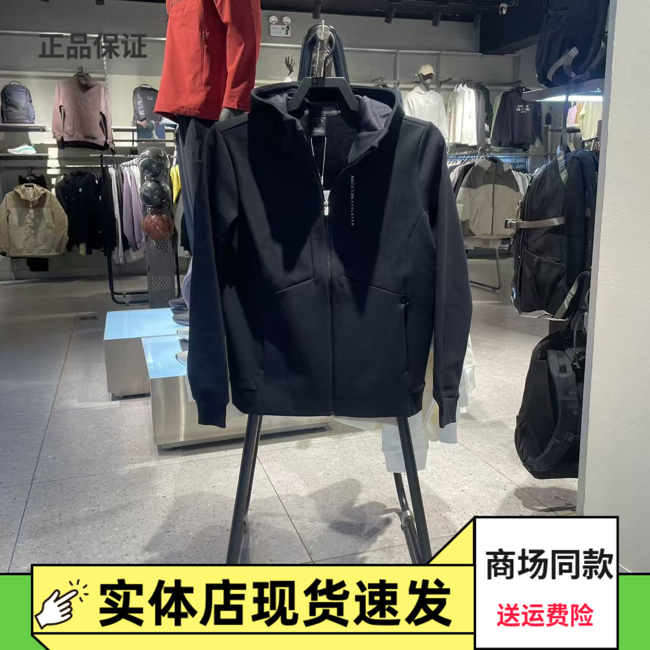 安踏冬女炙热科技加绒连帽卫衣