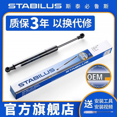 适用于Q50 QX50 Q70 QX70 QX60 G25 G35 G37机盖撑杆后备盖撑杆